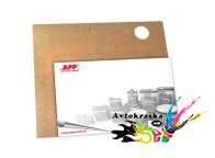 Подкладка App 250010 для смешивания шпатлевки