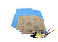 App 06MW0800 Бумага абразивная M991 синяя 230x280мм P800 App 06MW0800 Бумага абразивная M991 синяя 230x280мм P800