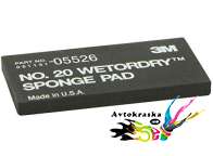 Мягкая ручная оправка 3M 05526 Мягкая ручная оправка 3M 05526