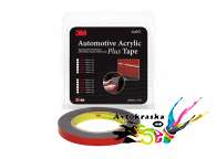 Двухсторонняя лента/скотч 3M черная 70321 15мм.х 5м.