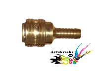 Быстросъемник латунный APP ёлочка 8 мм
