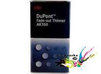 Растворитель переходной Dupont AK 350 5 л.