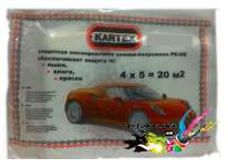 Маскировочная пленка Kartex для покраски 4м x 5м Standart