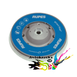Платформа Rupes для полировальных машин LHR15ES 125мм