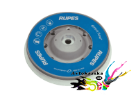 Платформа Rupes для полировальных машин LHR15ES 125мм