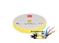 Полировальный круг Rupes Rotary 9.BR180 желтый