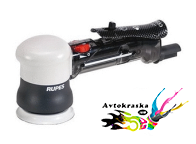 Полировальная пневматическая машинка Rupes LHR 75 орбитальная Полировальная пневматическая машинка Rupes LHR 75 орбитальная