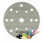 Шлифовальный диск Smirdex 830 на основе пленки диам. 150мм 15отв P1200
