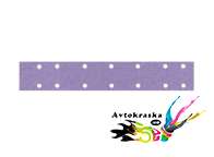 Абразив Smirdex 740 в полосках 14отв 70х420мм P180 Абразив Smirdex 740 в полосках 14отв 70х420мм P180