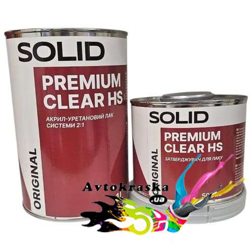 Автомобильный лак SOLID Premium Clear HS комплект 1л+0,5л - Лак акриловый HS цена!