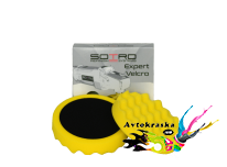 Полировальный круг Sotro профилированный D150/H25мм желтый универсальный