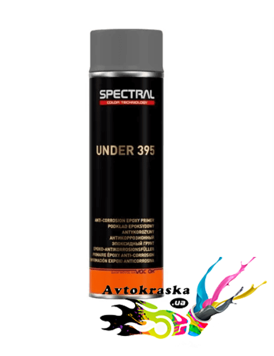 Эпоксидный грунт Spectral Under 395 в аэрозоле темно-серый 0,5л - Эпоксидный грунт цена!