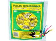 Защитная пленка KDS 4м х 5м 7 микрон